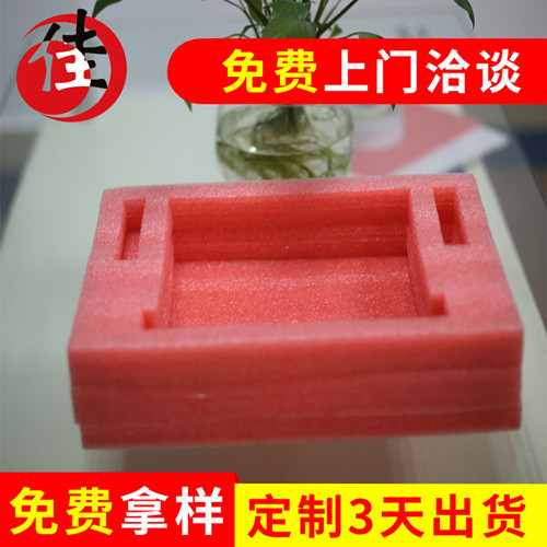 紅色EPE珍珠棉型材加工