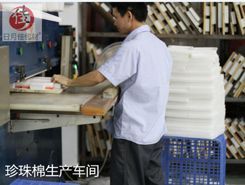 珍珠棉沖型加工 珍珠棉沖型加工